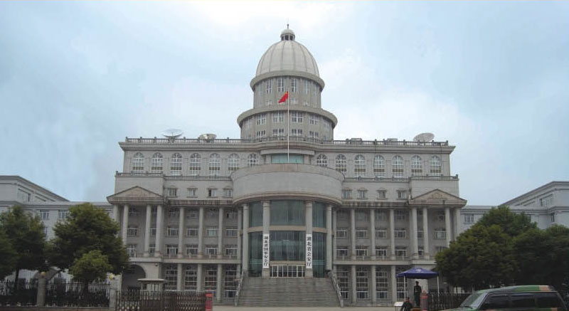 湖北省公安厅